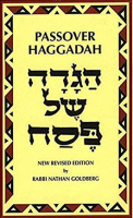 Passover_Haggadah