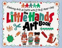 The_little_hands_art_book